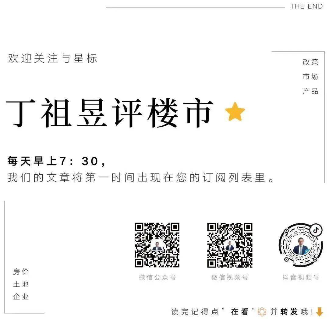 肥东拆迁安置房有房产证吗 肥东拆迁安置房有房产证吗现在