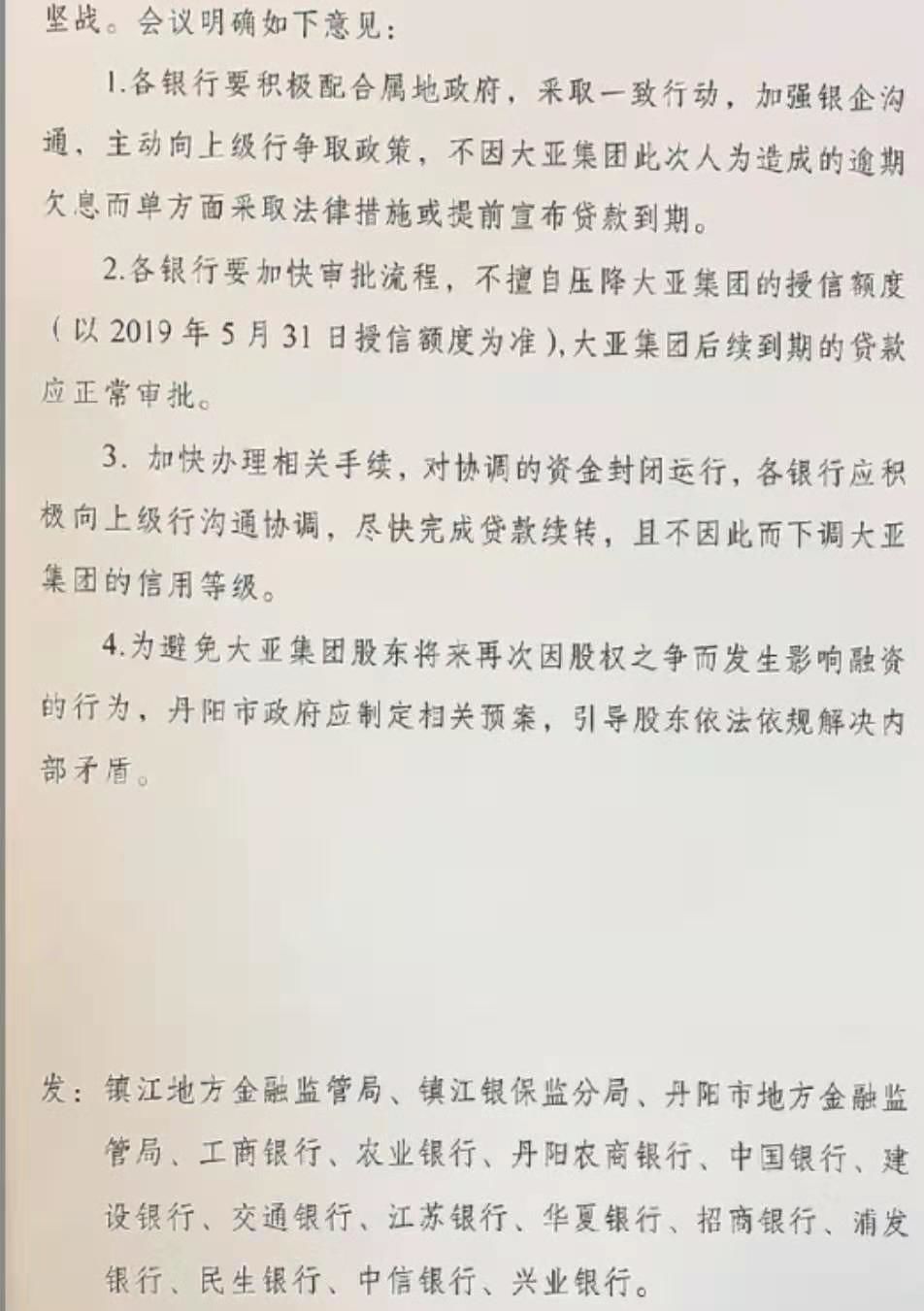 安置房没有房产证能贷款吗 安置房没有房产证能贷款吗怎么办