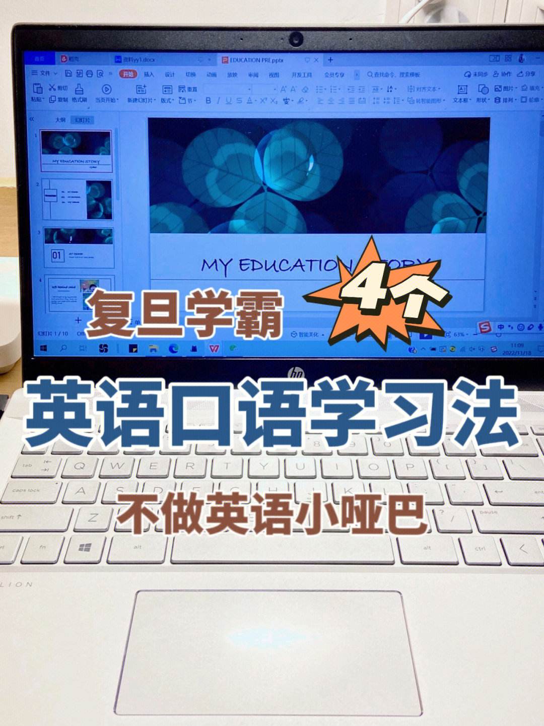 实用英语口语怎么学比较好 实用英语口语怎么学比较好一点