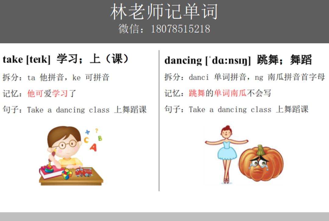 怎么学英语口语有趣的方法 怎么学英语口语有趣的方法视频