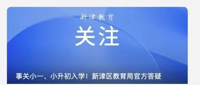 新津市安置房有房产证吗 成都新津安置房多少钱一平