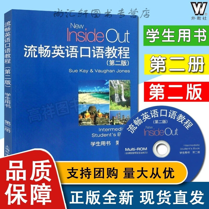 大学英语口语2-2怎么学 大学英语口语22怎么学的