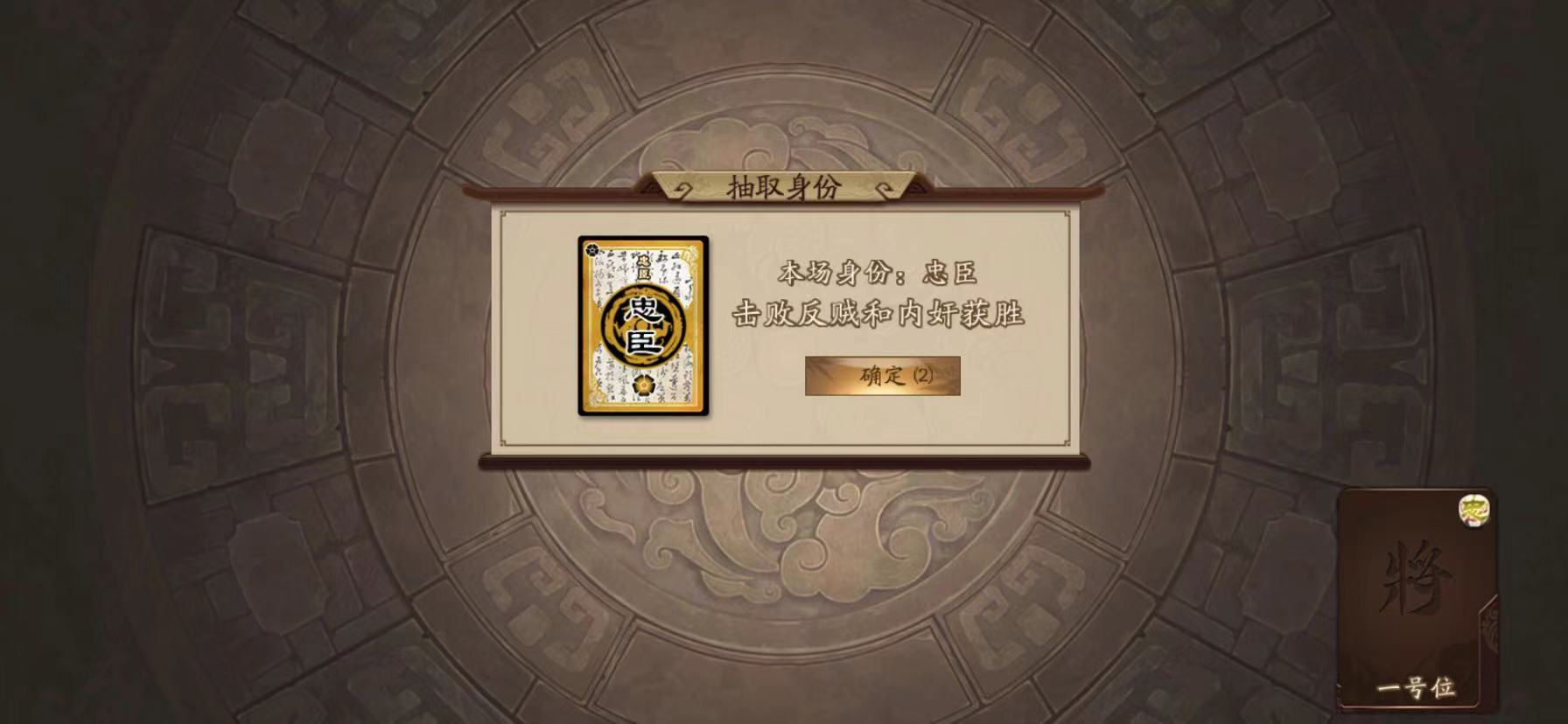 三国杀怎么玩狼袭 三国杀狼袭概率公示