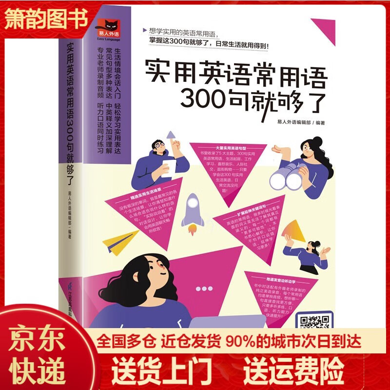 想学英语口语怎么学 想学英语口语怎么自学