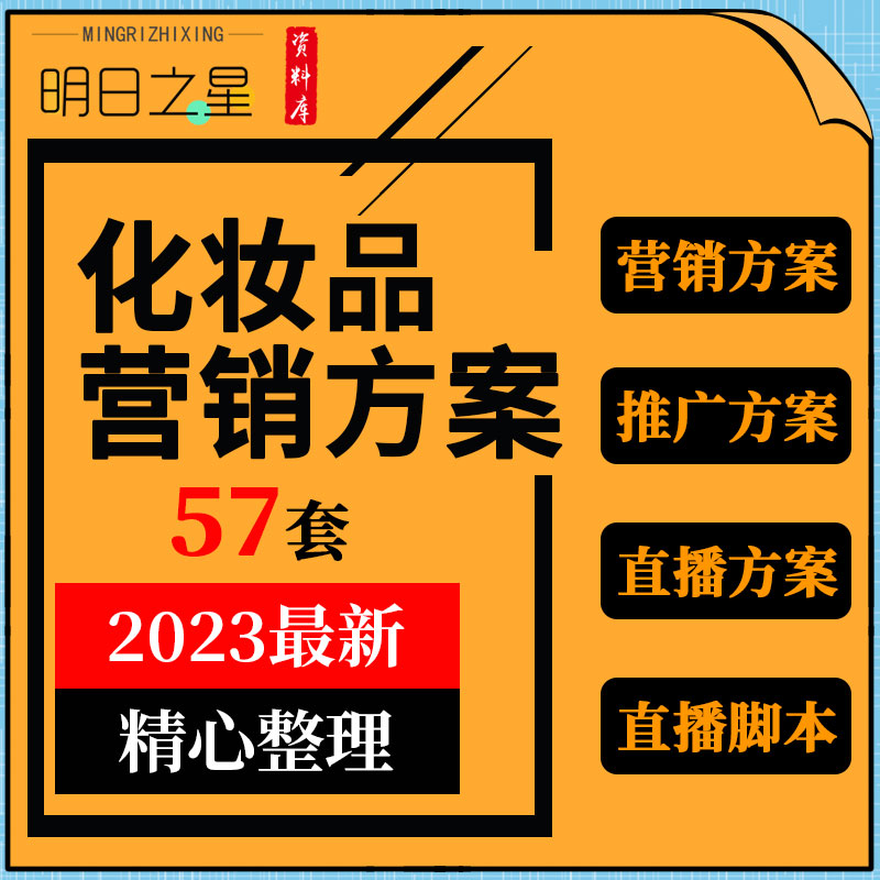 化妆品加工厂需要推广么 做化妆品工厂需要办什么证件