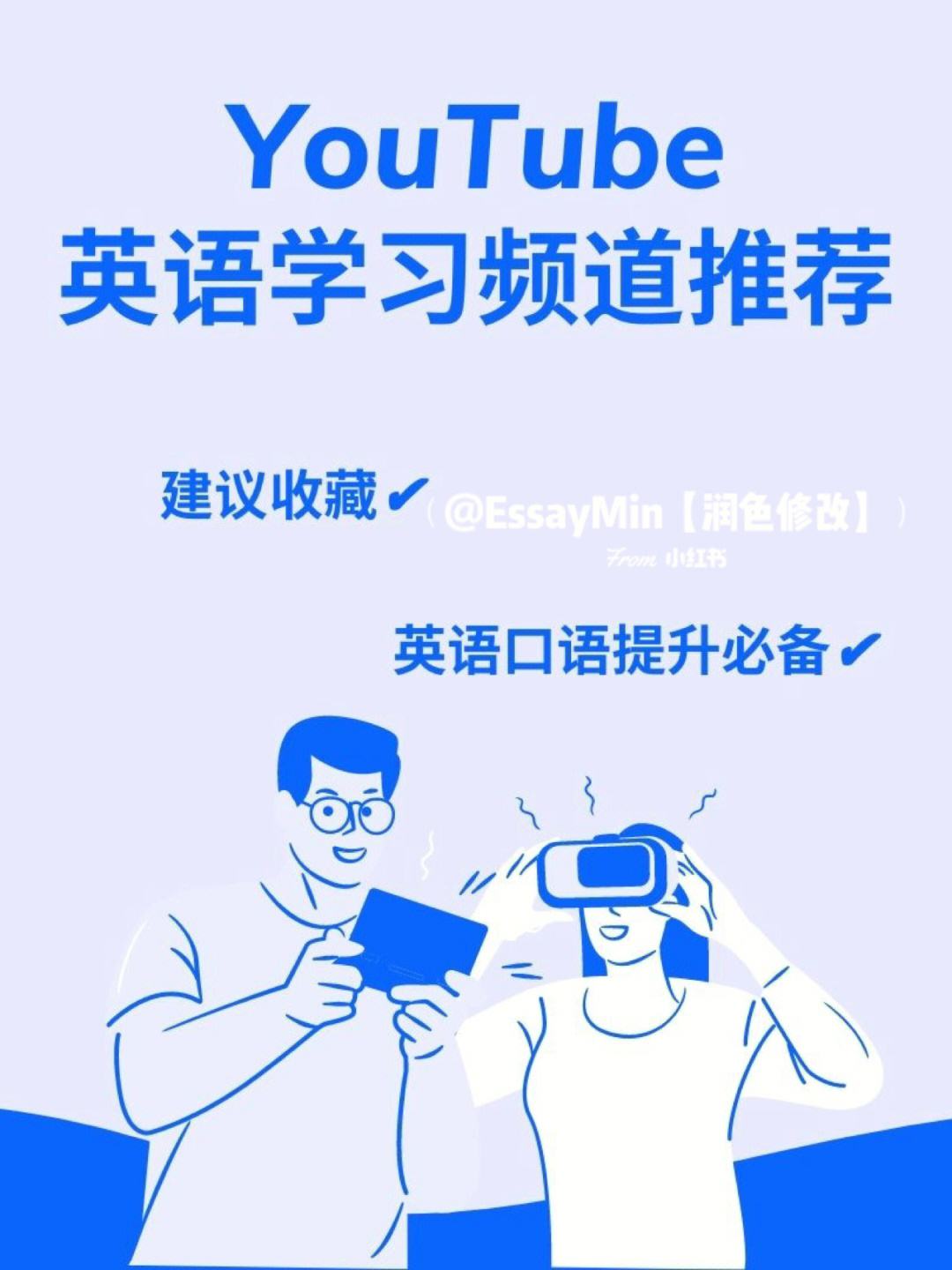 英语口语怎么样学才好呢 英语口语怎么样学才好呢视频