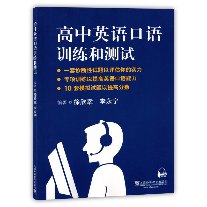 初高中怎么学英语口语课 高中毕业学英语口语去哪里学