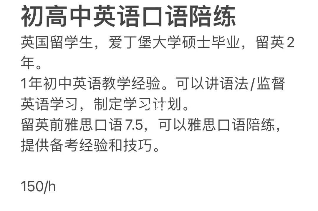 初高中怎么学英语口语课 高中毕业学英语口语去哪里学