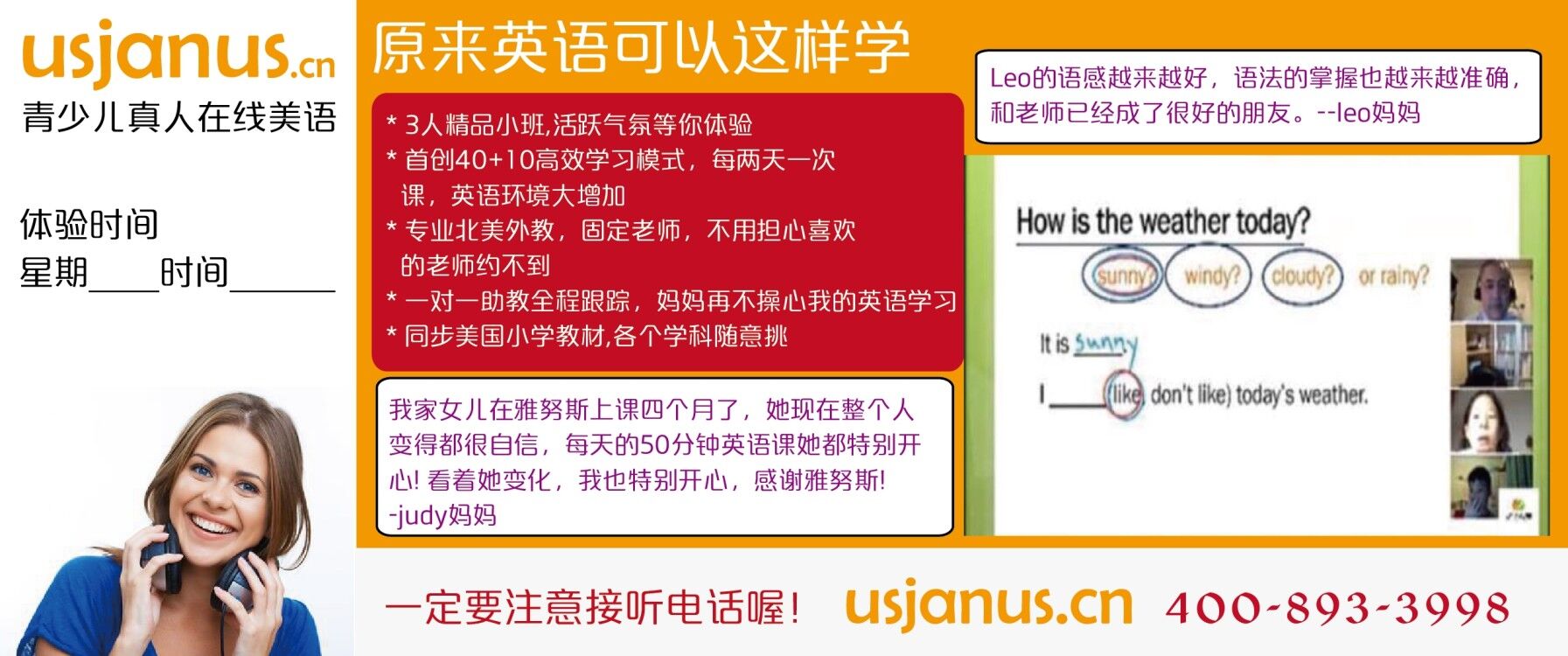 小学低段怎么学英语口语 小学低段怎么学英语口语好