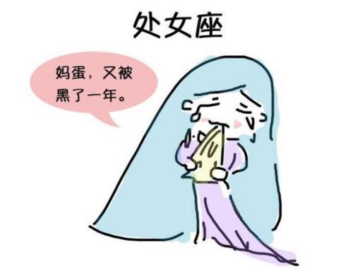 处女座恋爱困难吗女生问 处女座女生恋爱时心里想什么