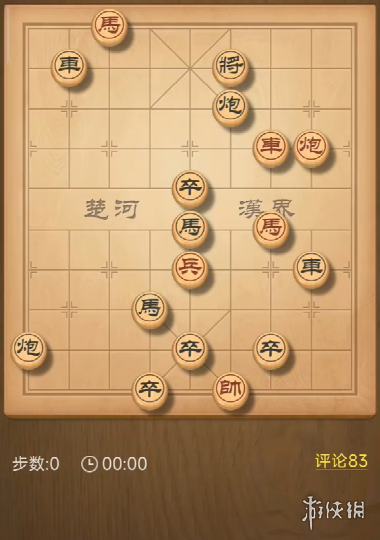 三国杀和象棋怎么玩 三国杀相生相克的武将