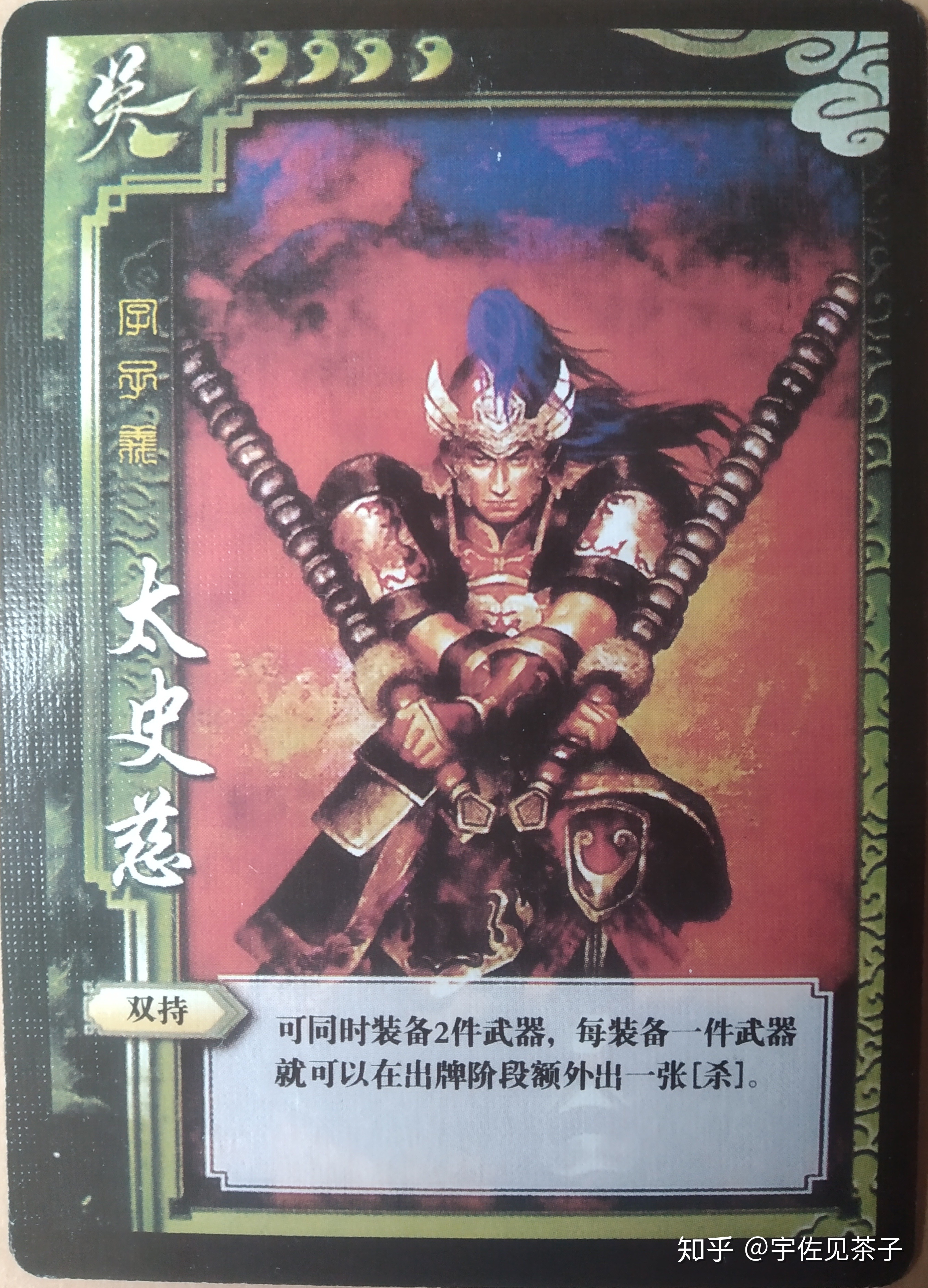 三国杀里的将军怎么玩 