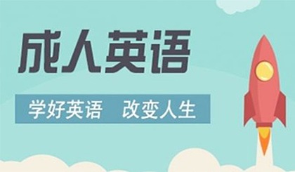 成都小学生怎么学英语口语 成都小学生怎么学英语口语视频