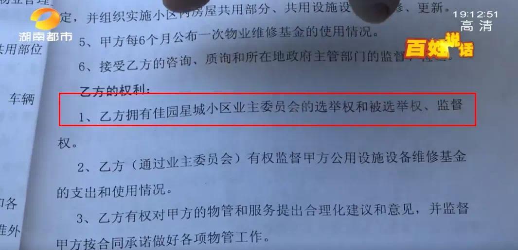 新修安置房有房产证吗 新的安置房可以办房产证吗