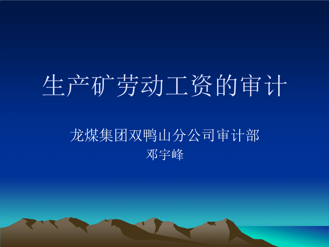 应付职工薪酬的产生 应付职工薪酬产生什么应用