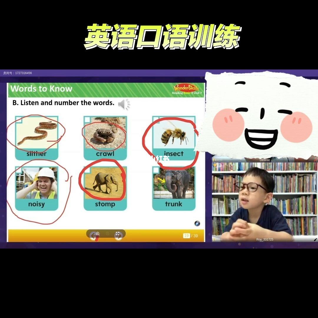 怎么和网友学英语口语 怎么和网友学英语口语呢