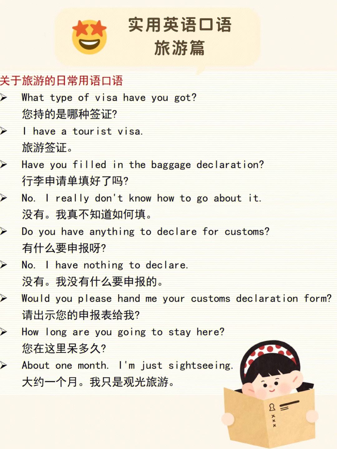 怎么学港式英语口语教程 怎么学港式英语口语教程图片