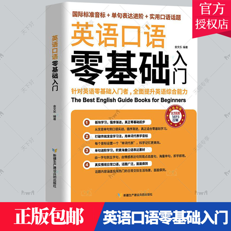 怎么学中文学英语口语 怎么学中文学英语口语技巧