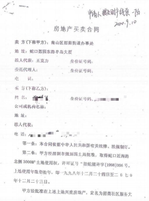 义乌安置房有房产证吗 义乌安置房有房产证吗多少钱