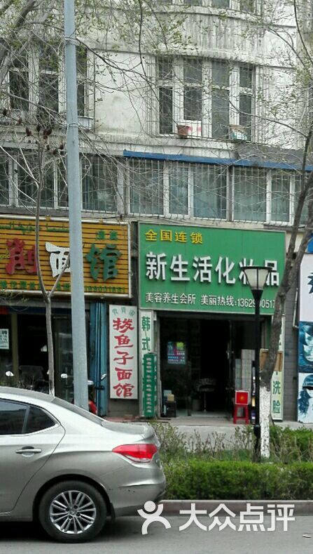 喀什化妆品加工厂 喀什化妆品批发市场