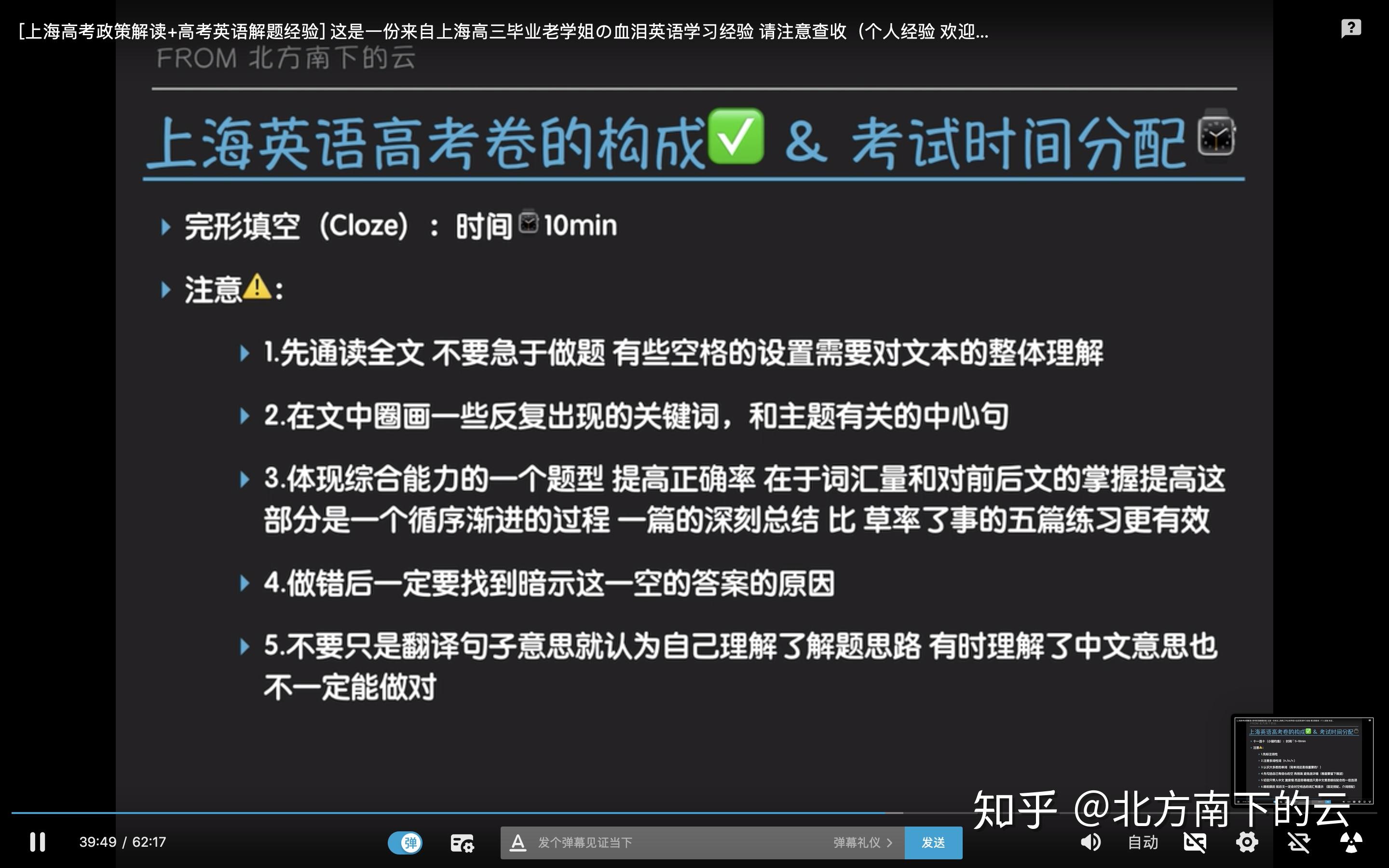 高考生怎么学英语口语考试 高考生怎么学英语口语考试的