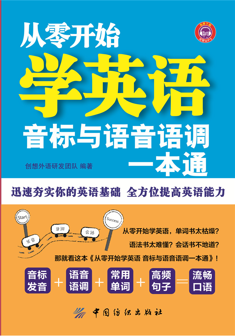 上海成人英语口语怎么学从零开始 上海成人英语班怎么选择?收费情况?