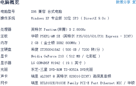 魔兽争霸显卡需求排行榜 魔兽争霸吃显卡还是cpu