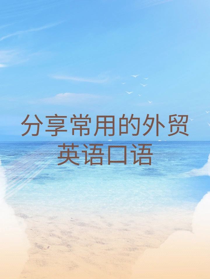 怎么从最基本的学英语口语 怎么从最基本的学英语口语技巧