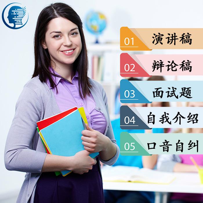 学英语口语怎么念好 学英语口语怎么念好记