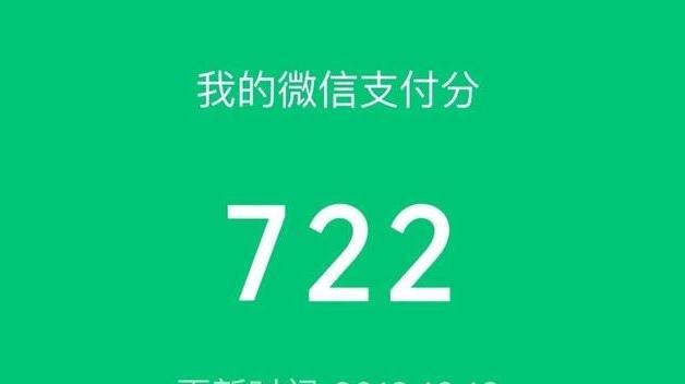 分付咋样提现到微信里 分付怎么能把钱转给微信好友