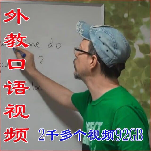 怎么学自然英语口语课 怎么学自然英语口语课堂