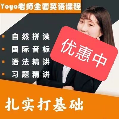 怎么学自然英语口语课 怎么学自然英语口语课堂