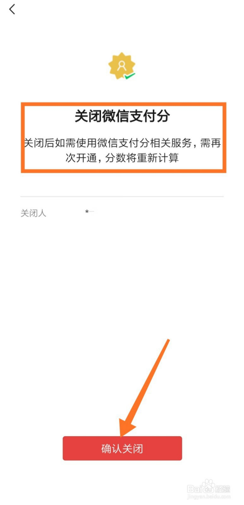 提现微信分付怎么弄的啊 提现微信分付怎么弄的啊安全吗