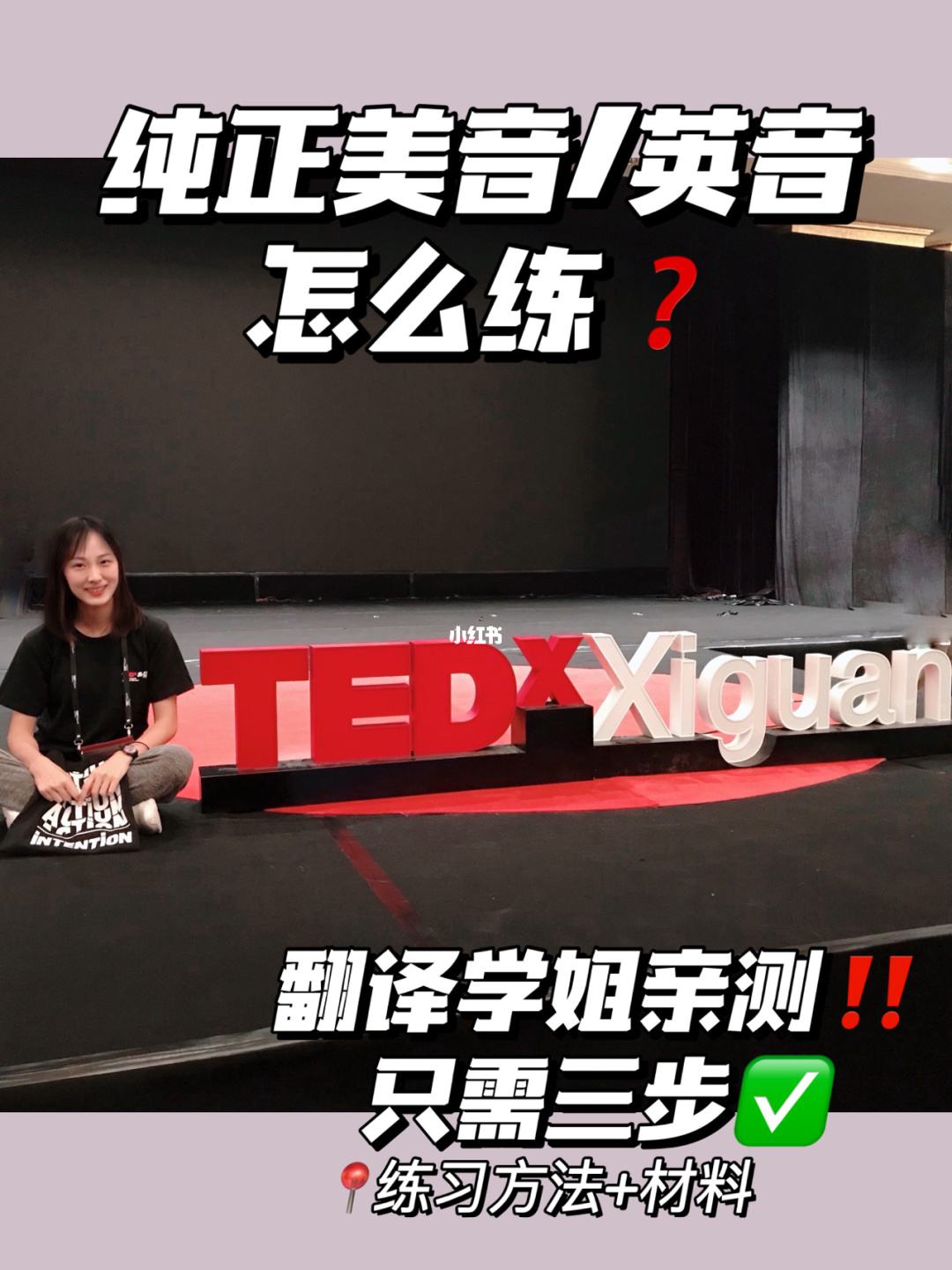 不会读发音怎么学英语口语 不会读英语怎么办有什么技巧