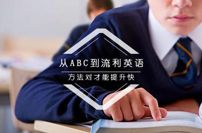 学英语口语怎么瘦腿计划 学英语口语怎么瘦腿计划表