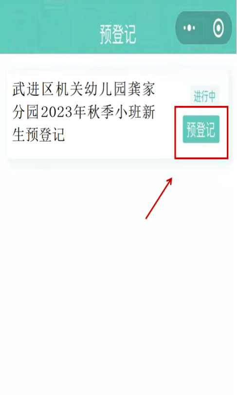 斑竹安置房有房产证吗 