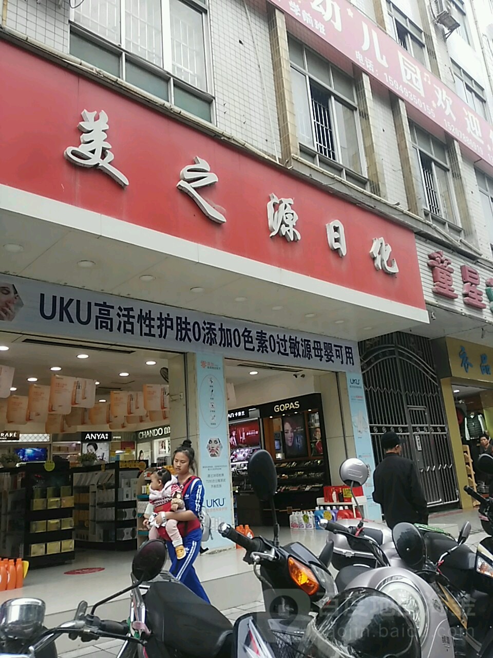 广西省化妆品加工厂 广西省化妆品加工厂家