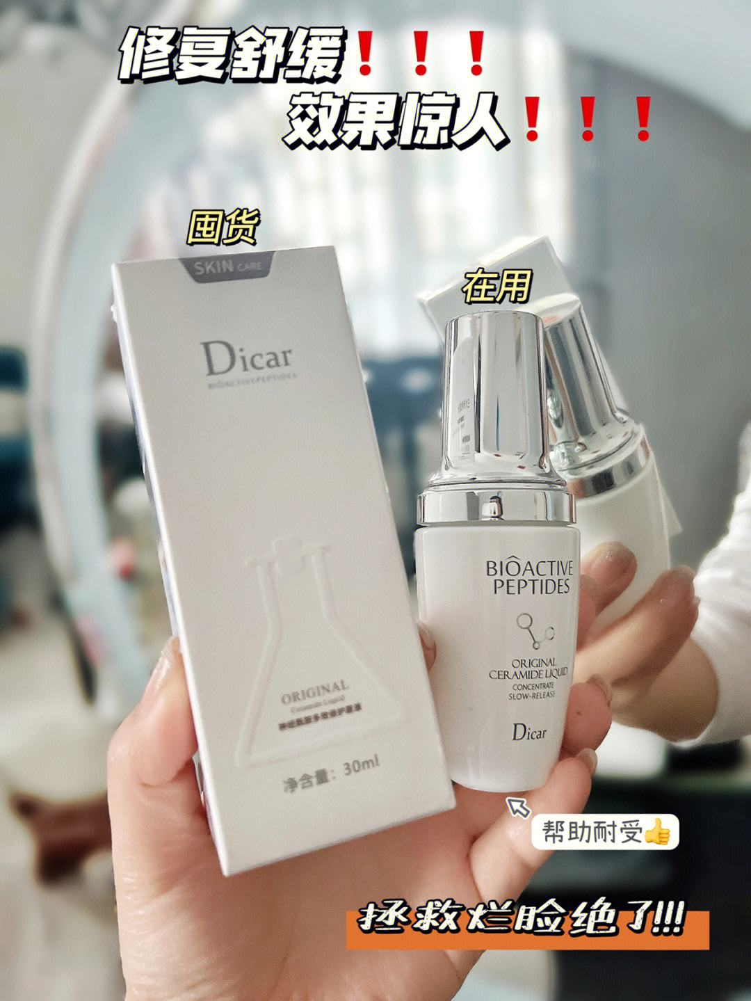 罗丽坚化妆品加工厂 罗丽坚化妆品加工厂在哪里