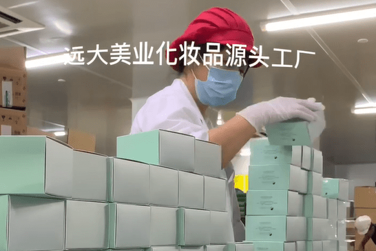 湖南省化妆品代加工厂 湖南省化妆品代加工厂家