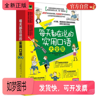 怎么样刺激孩子学英语口语 怎么样刺激孩子学英语口语呢