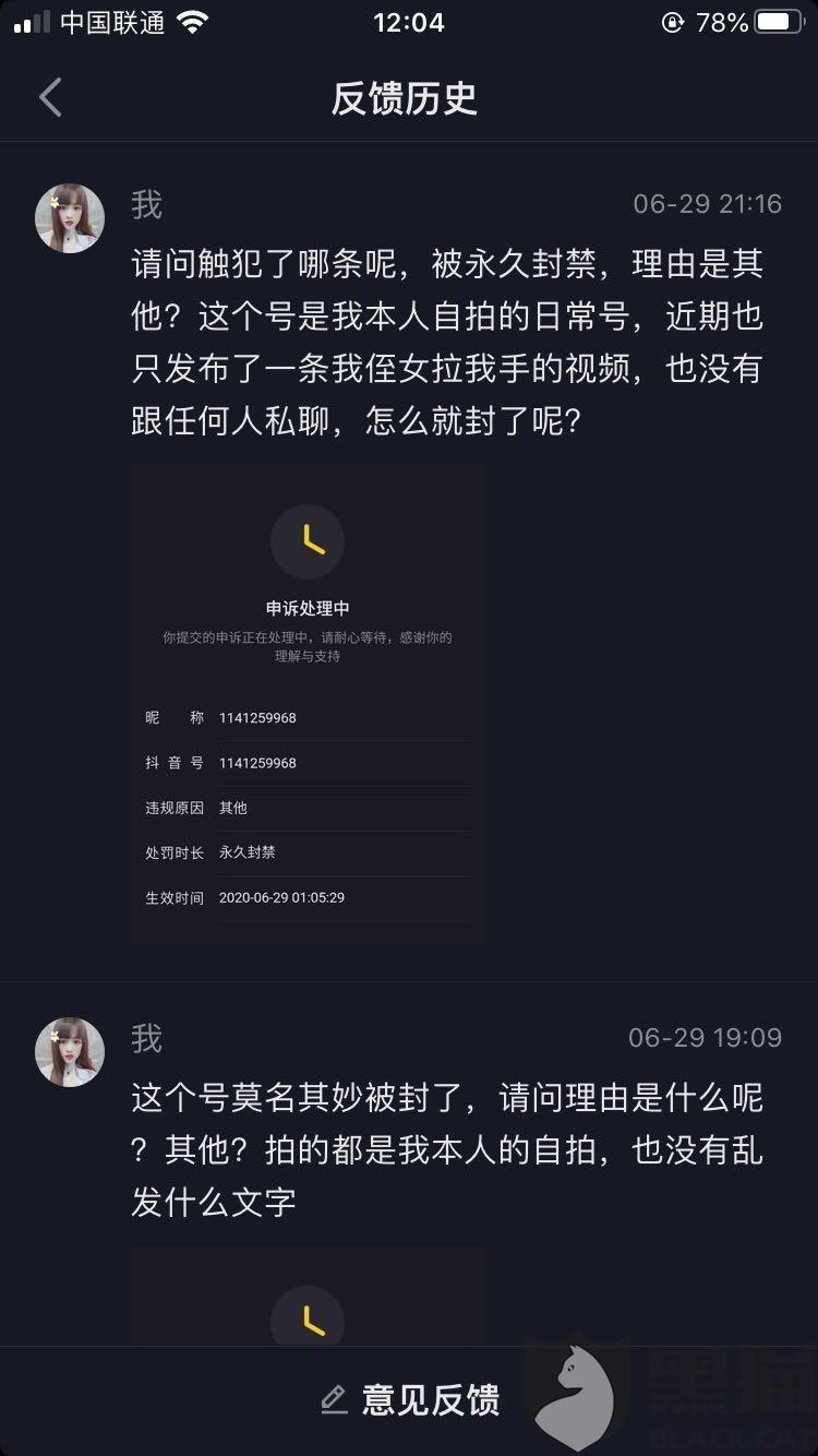 抖音号没有粉丝一个多少钱 没有粉丝的抖音要发多少作品