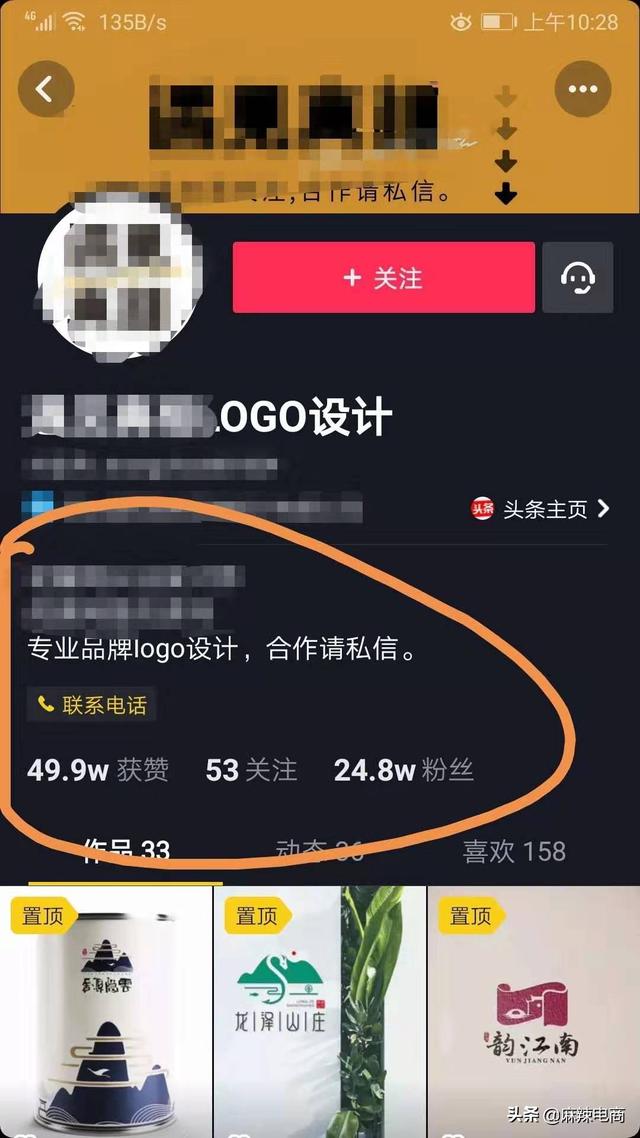 抖音粉丝一般多少钱一个亿 抖音粉丝一般多少钱一个亿人民币