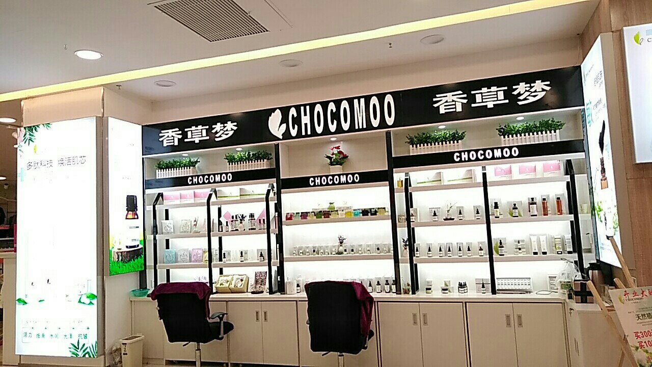 巴中化妆品加工厂清单大全 巴中化妆品加工厂清单大全最新