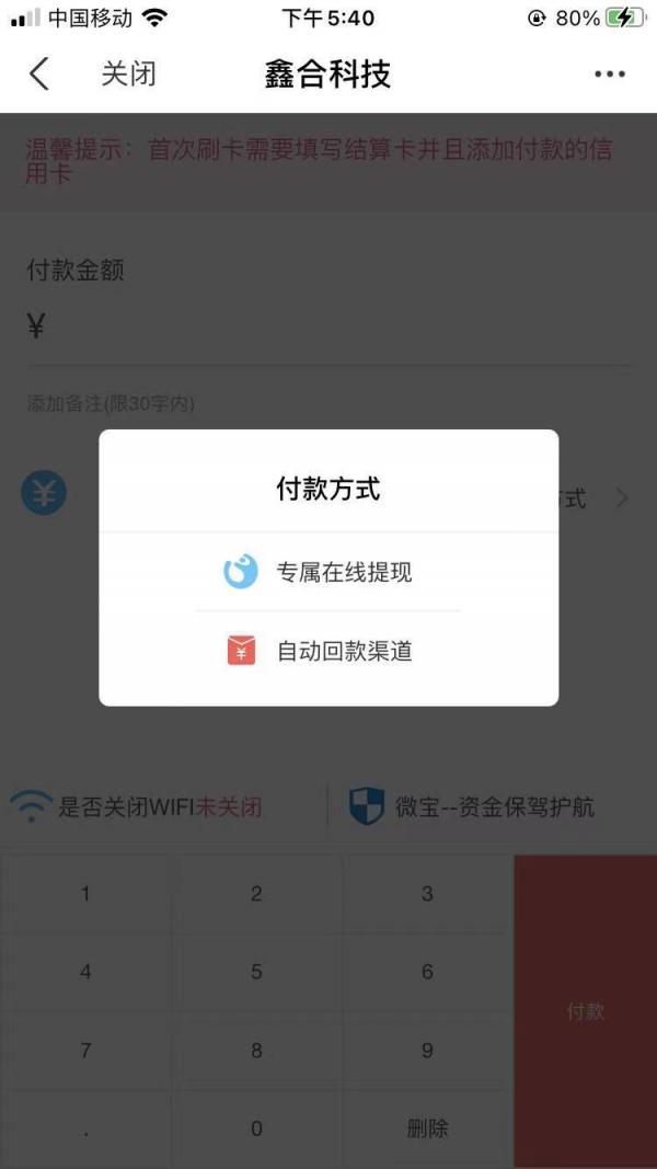 分付怎么能提出来 分付如何提现到钱包