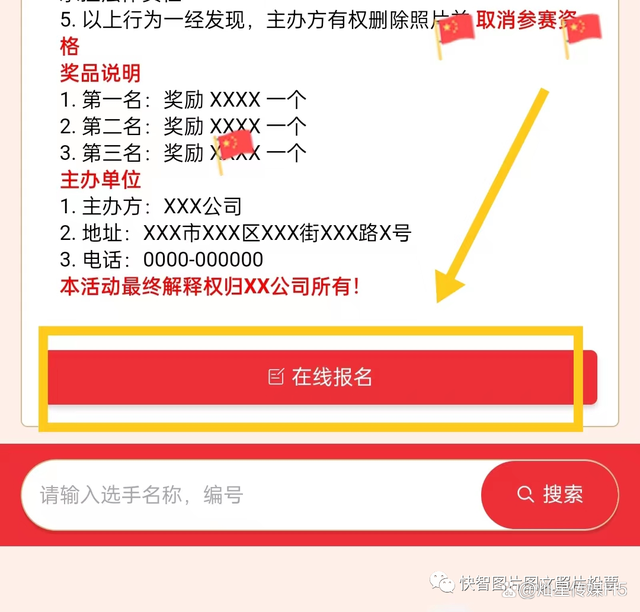 微信刷投票多少钱一条 微信刷投票10元100票