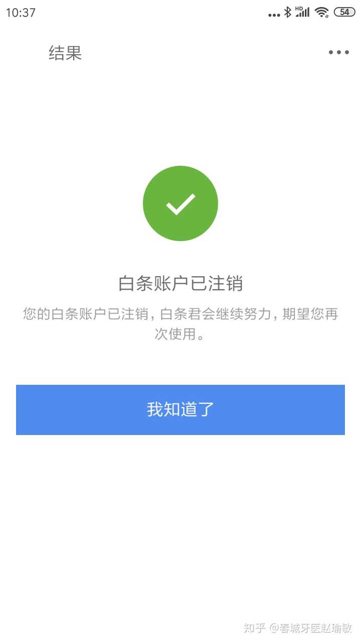 科普白条怎么套出来现金 白条怎么套出来现金,看完终于知道了