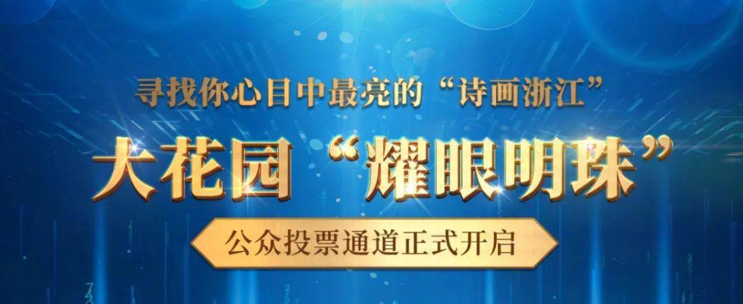 介休微信投票怎么收费 简单明了的微信投票怎么收费