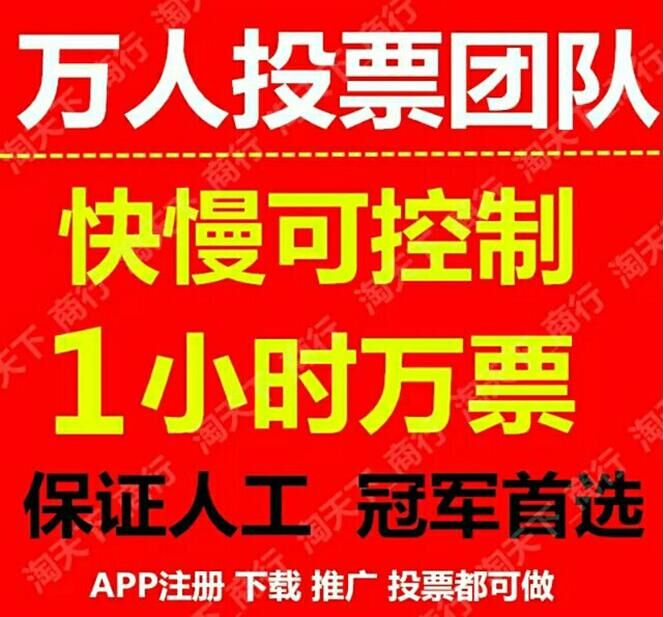 找人帮忙微信投票 帮人微信投票会泄漏信息吗