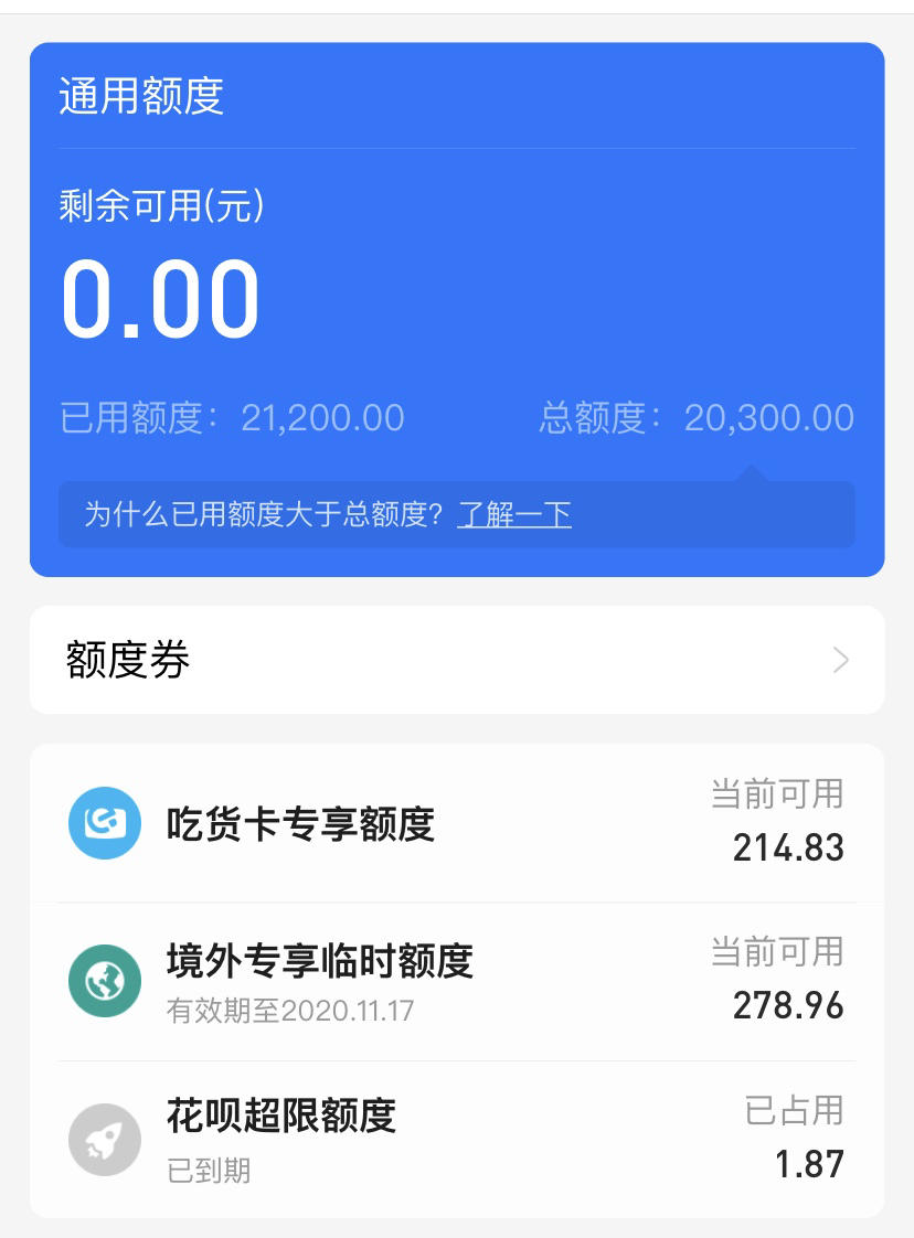 新人花呗怎么套出来的钱 2021花呗怎么套出来自己用