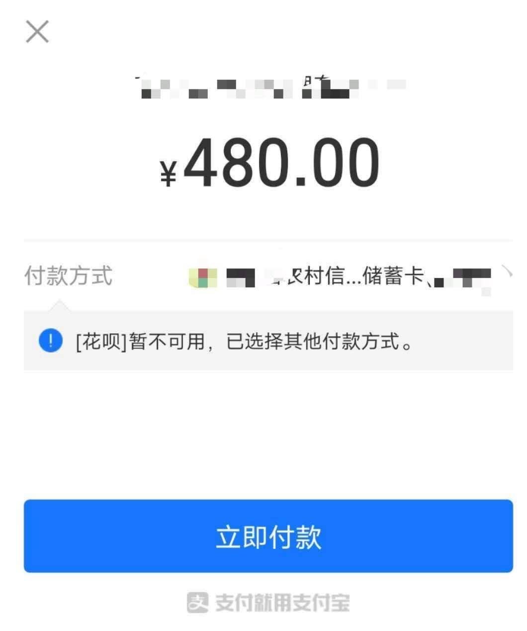 怎么把我花呗的钱套出来呢 怎么把我花呗的钱套出来呢安全吗